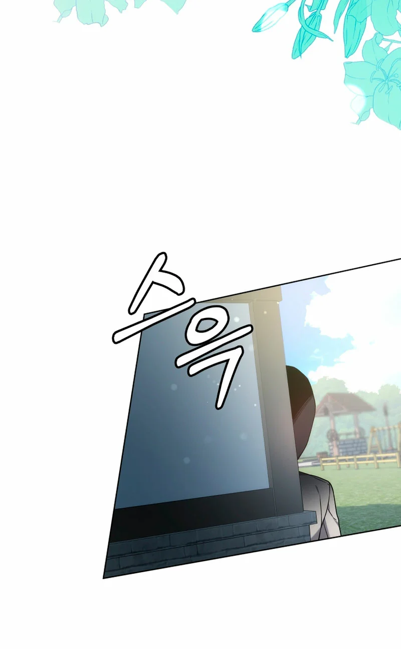 Página 74 del Manga