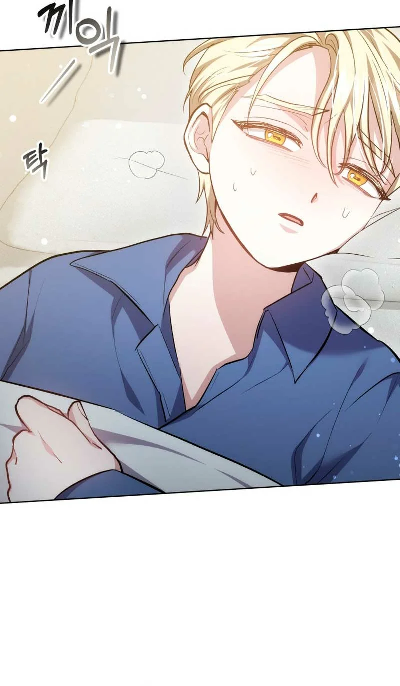 Página 75 del Manga