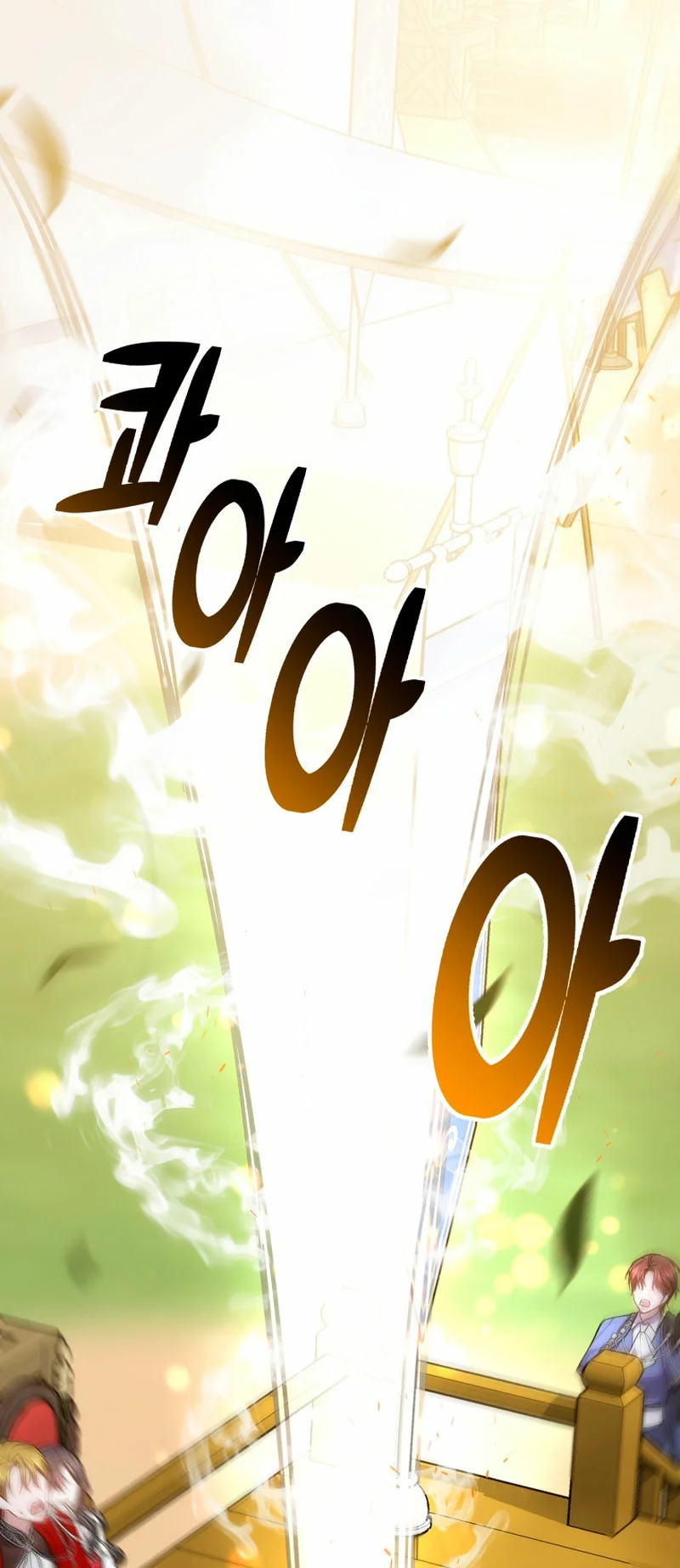 Página 84 del Manga