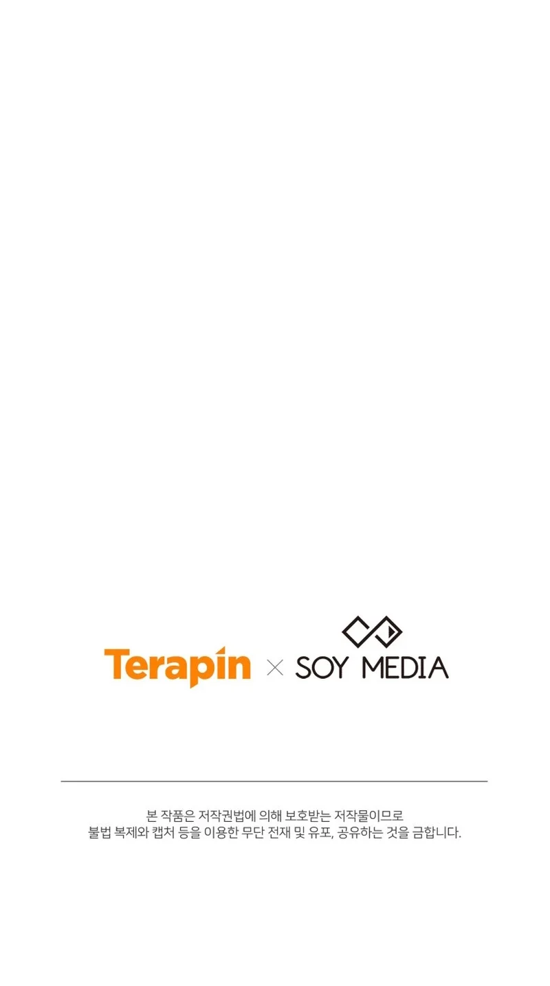 Página 51 del Manga