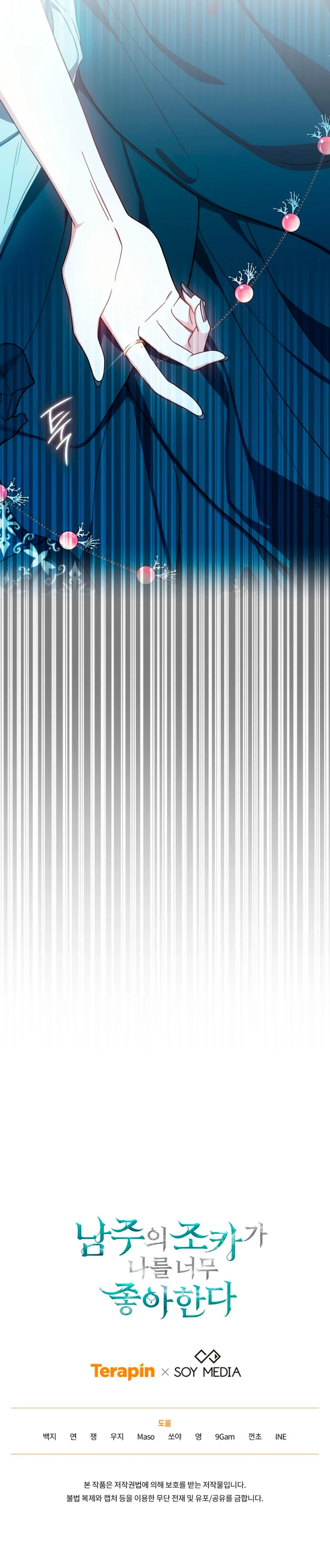 Página 40 del Manga