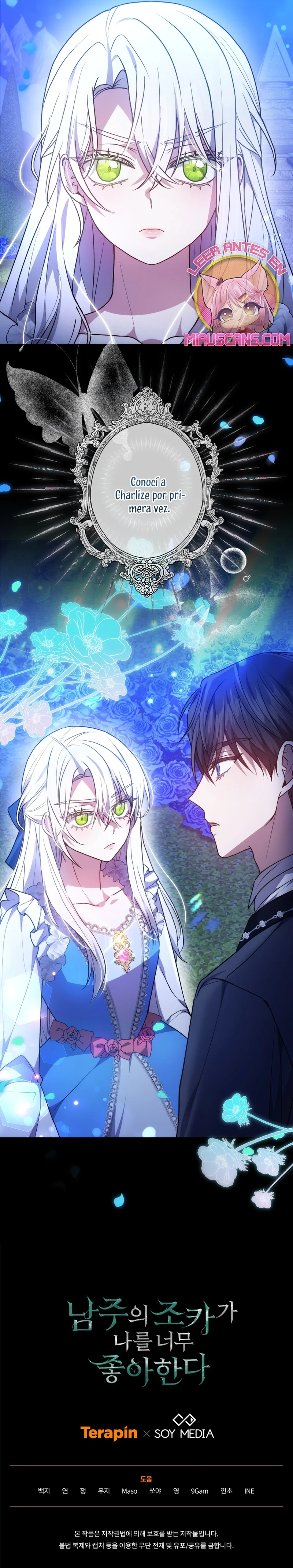 Página 32 del Manga