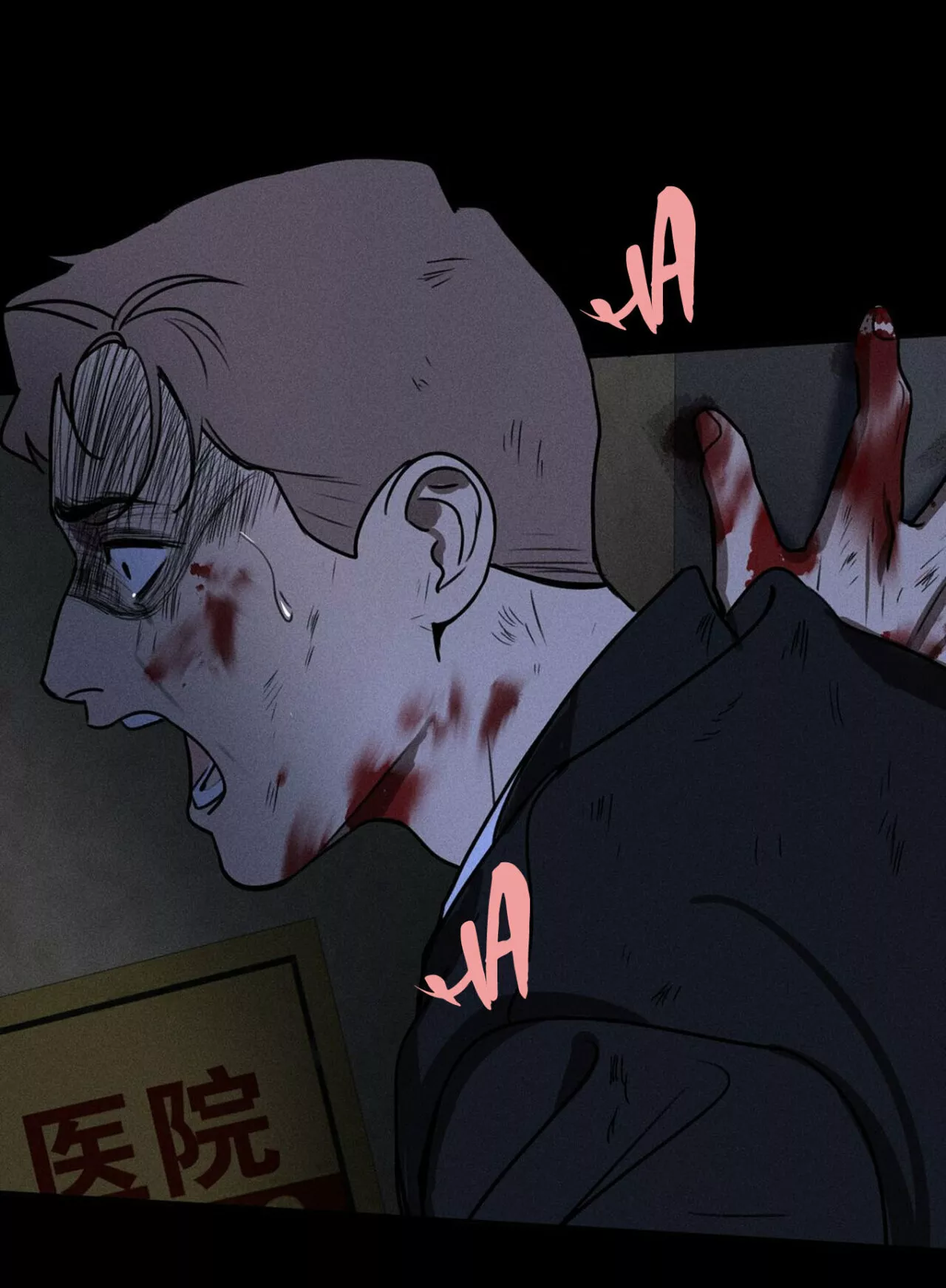 Página 68 del Manga