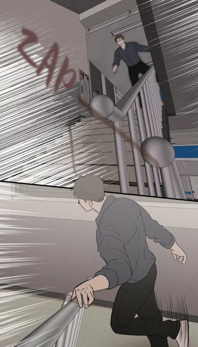 Página 41 del Manga