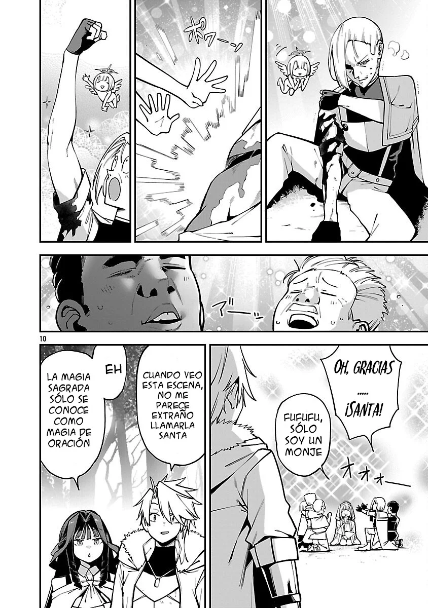 Página 13 del Manga