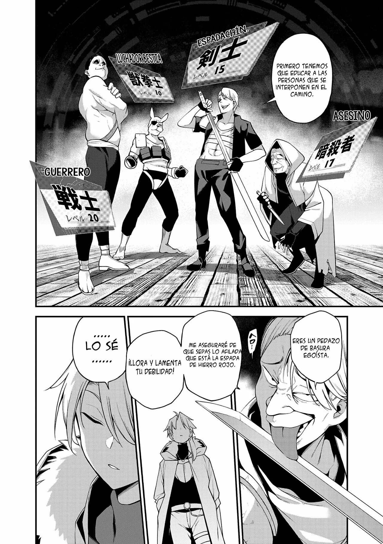 Página 5 del Manga