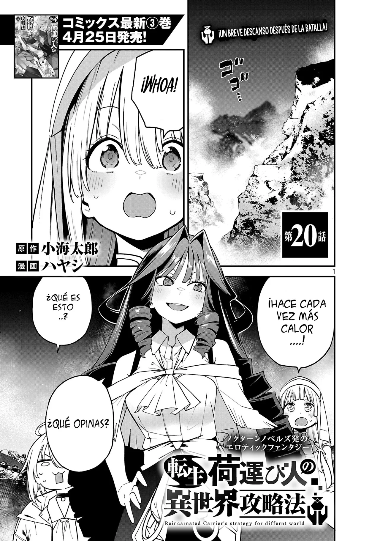 Página 2 del Manga