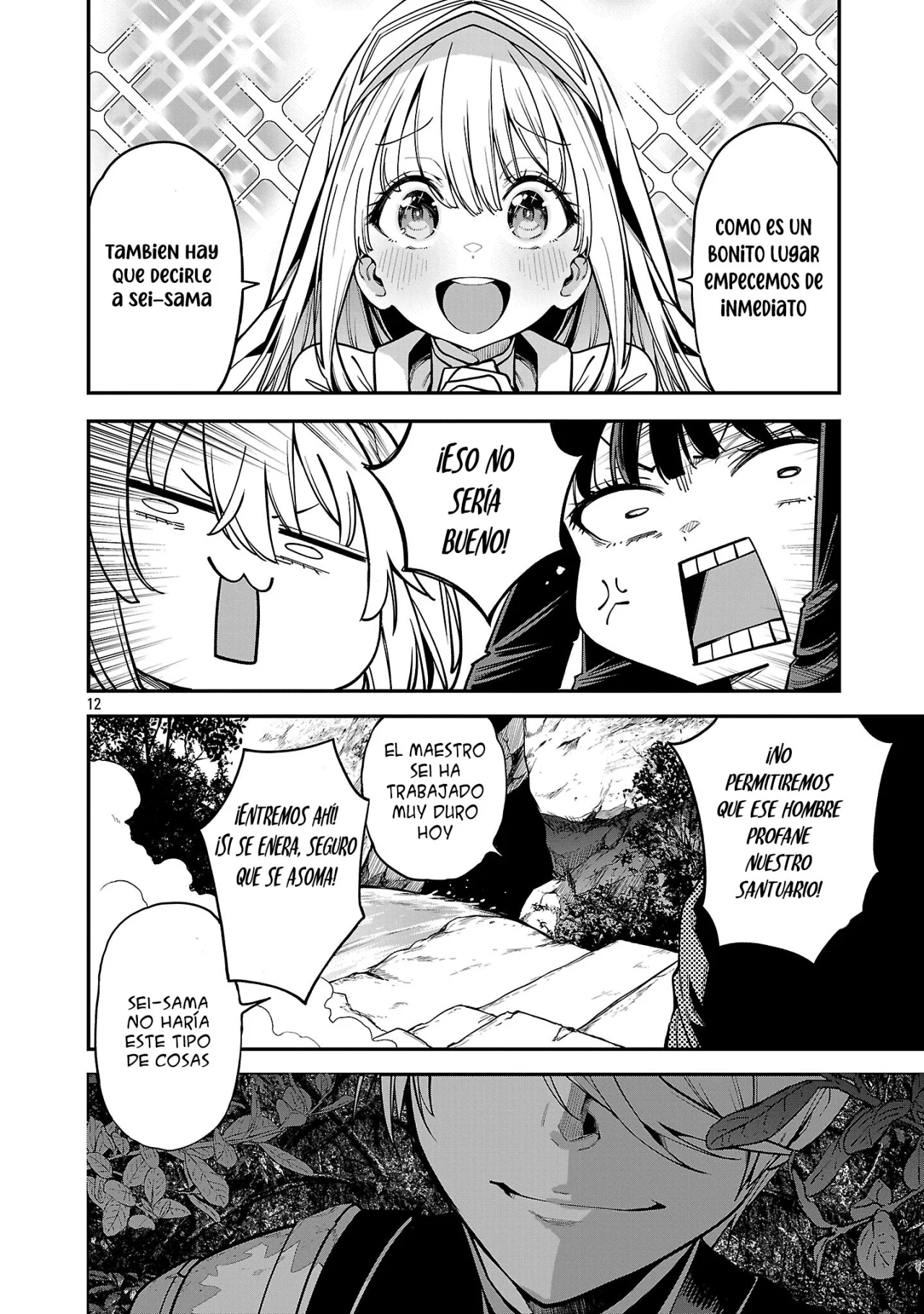Página 13 del Manga