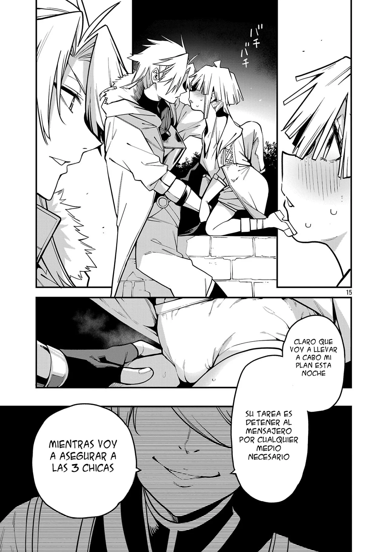 Página 16 del Manga