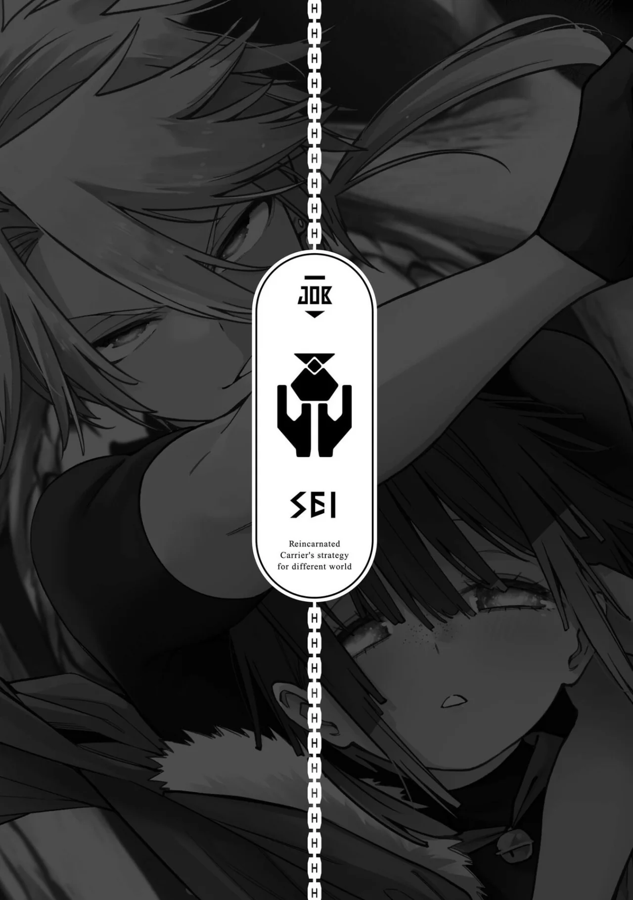 Página 41 del Manga