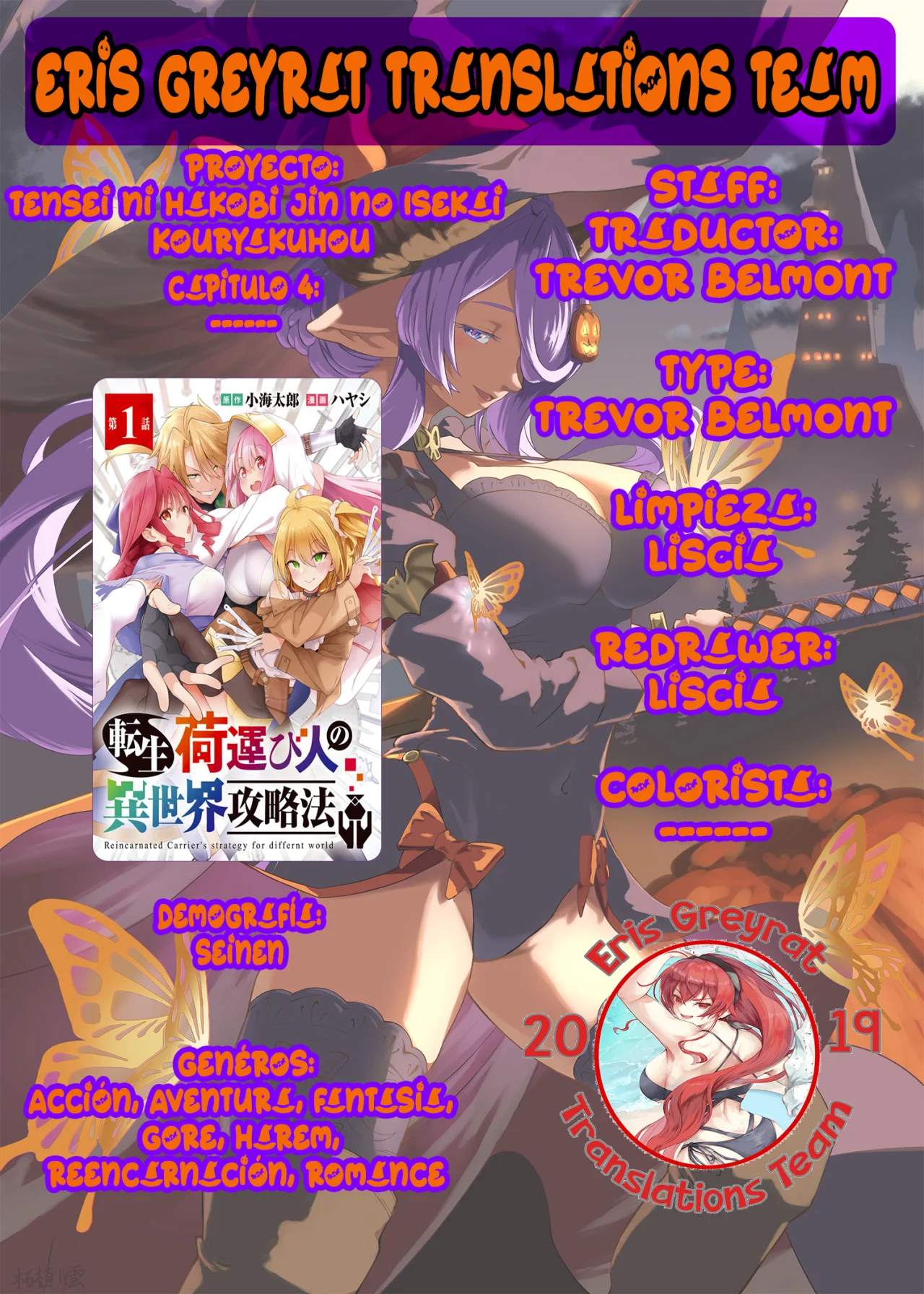 Página 31 del Manga