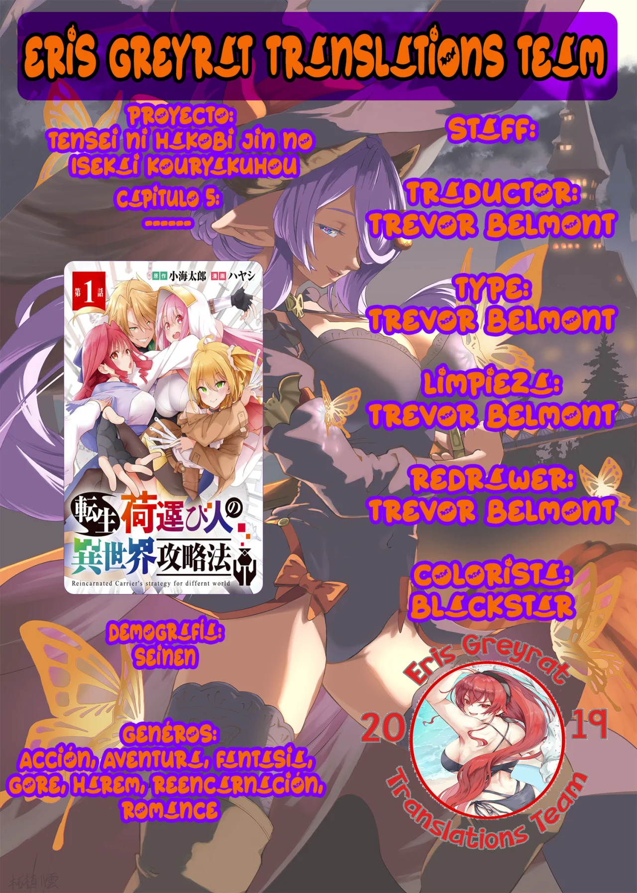Página 33 del Manga