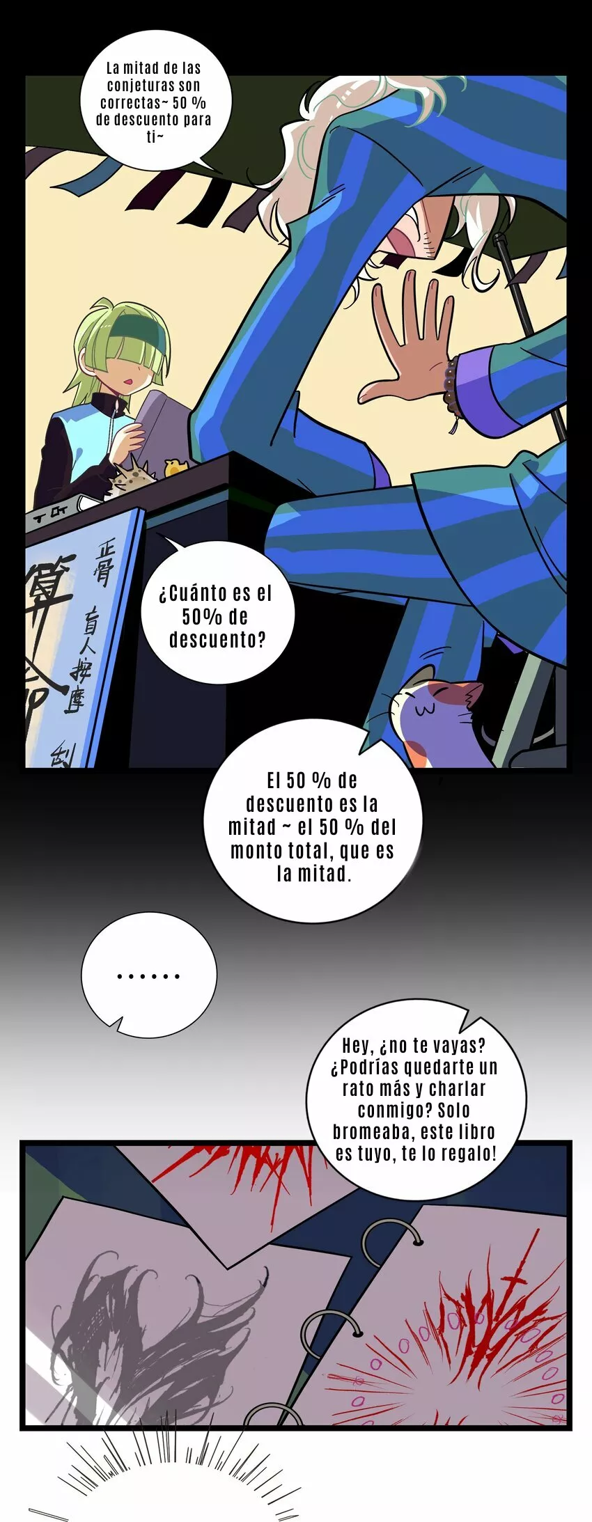 Página 17 del Manga