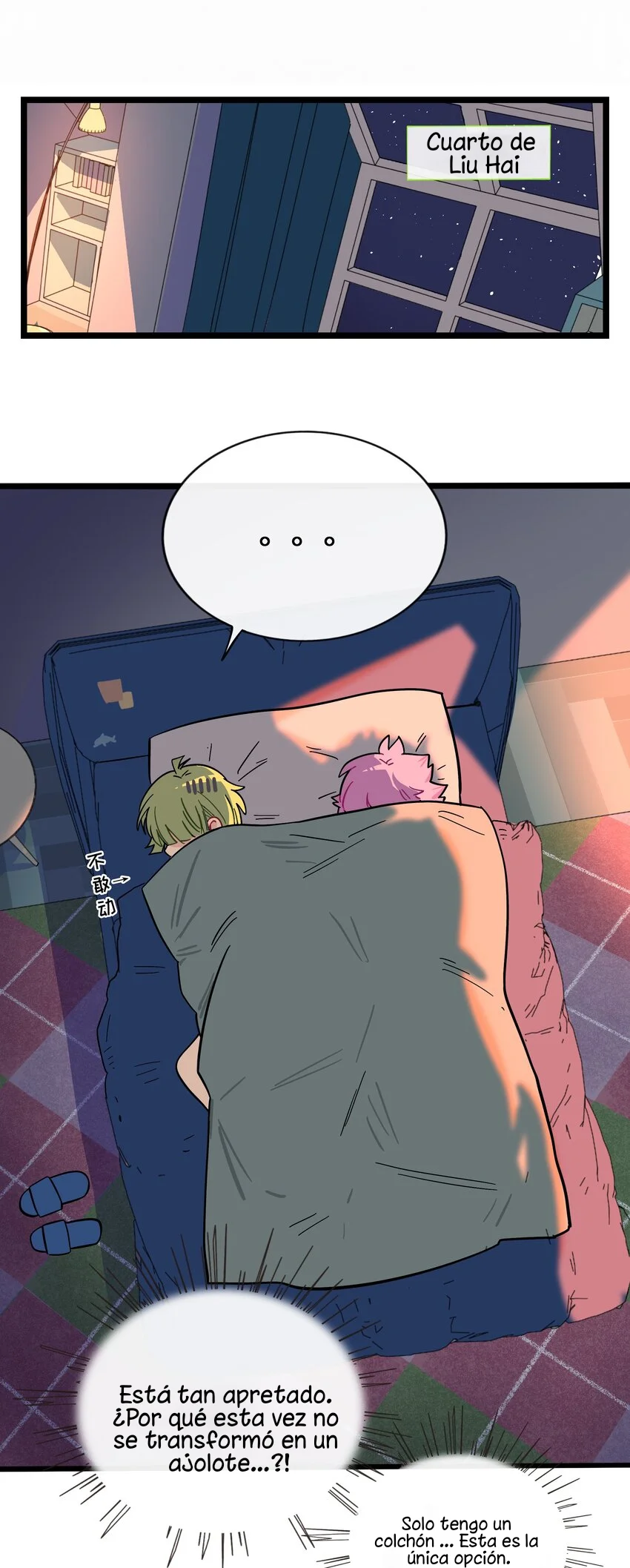 Página 21 del Manga