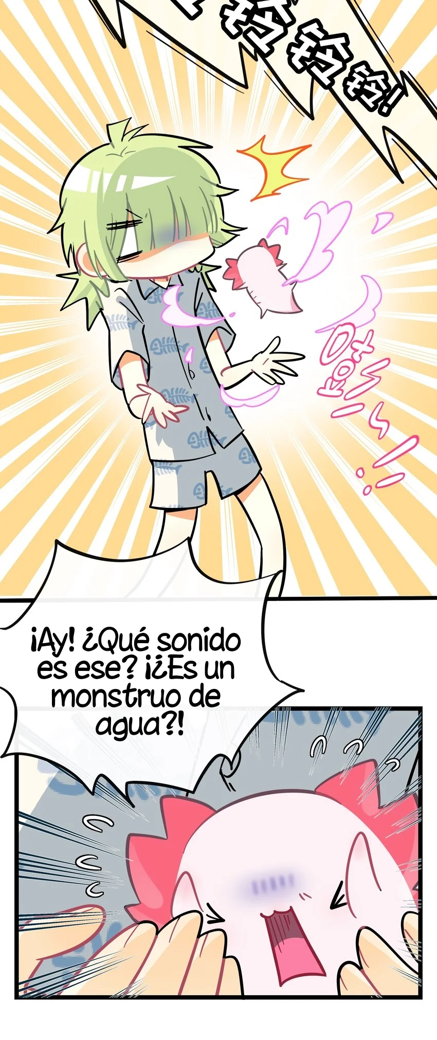 Página 31 del Manga