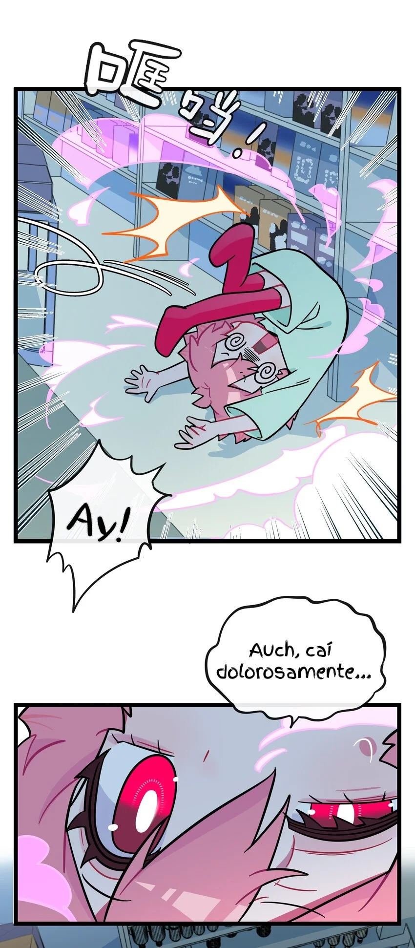 Página 12 del Manga