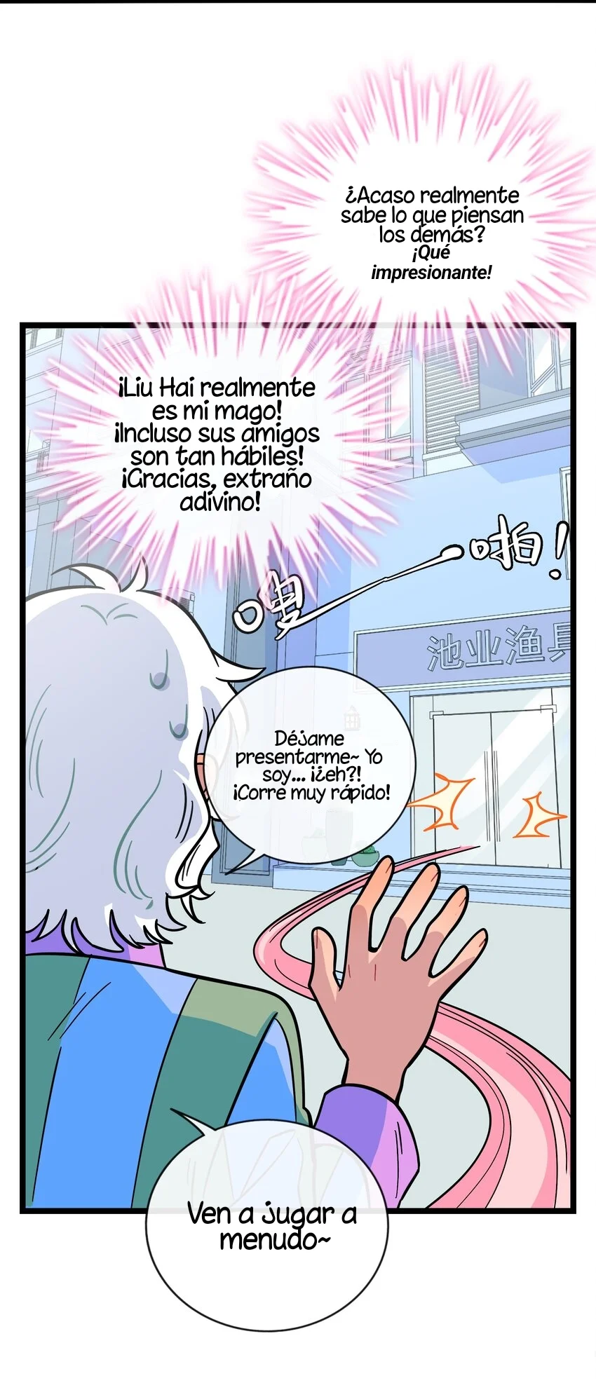 Página 36 del Manga