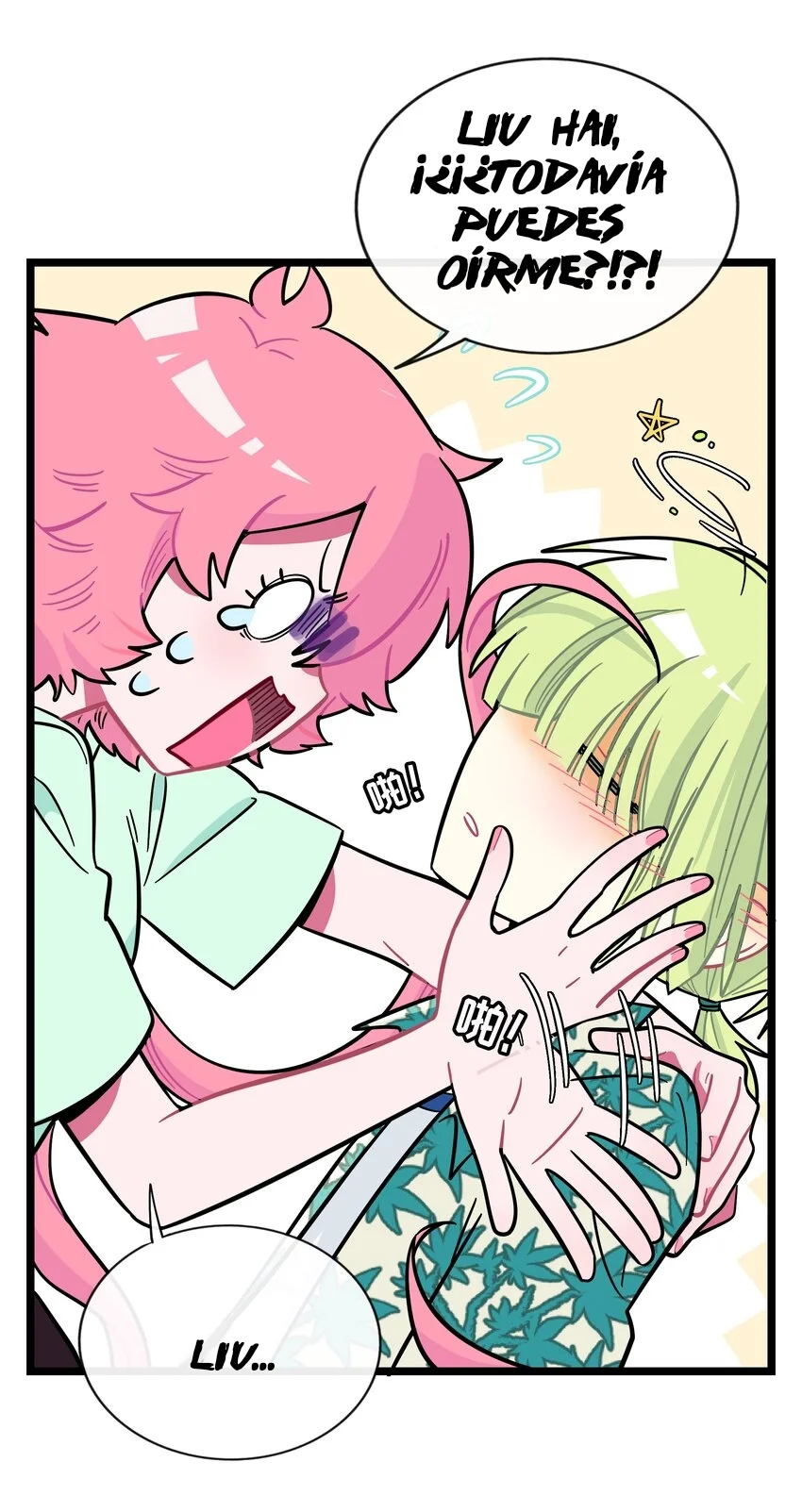 Página 19 del Manga