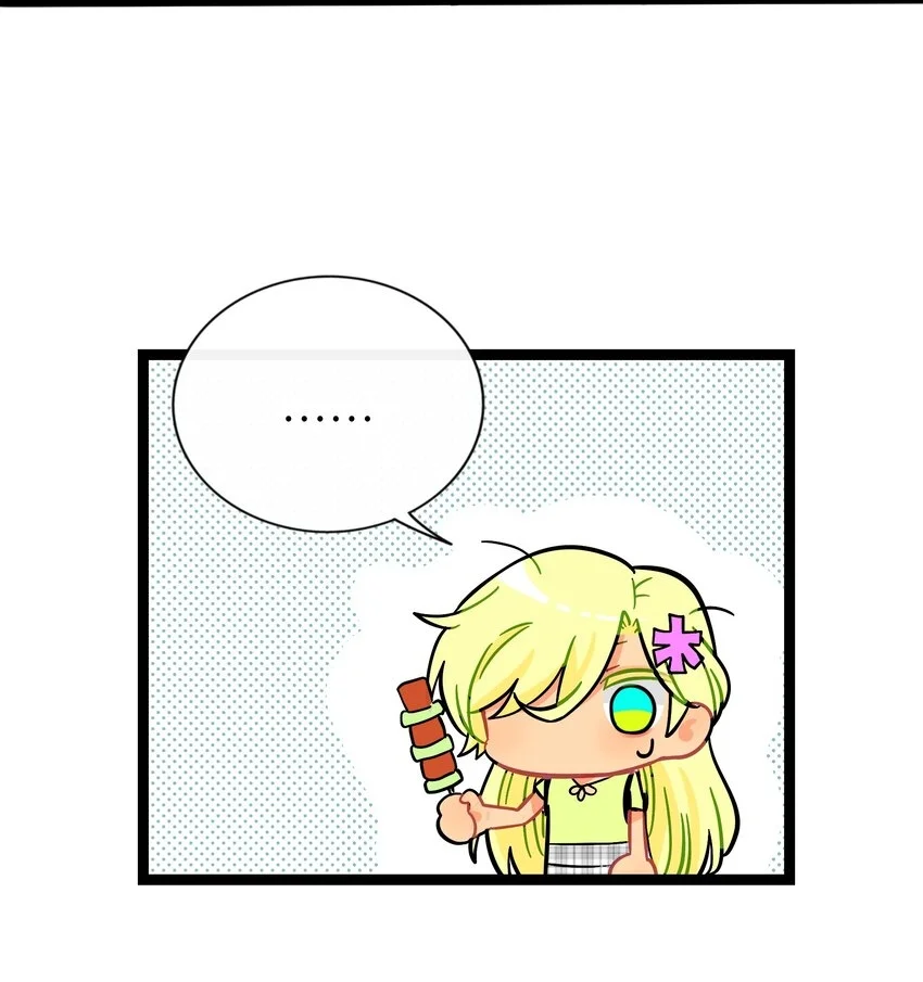 Página 44 del Manga