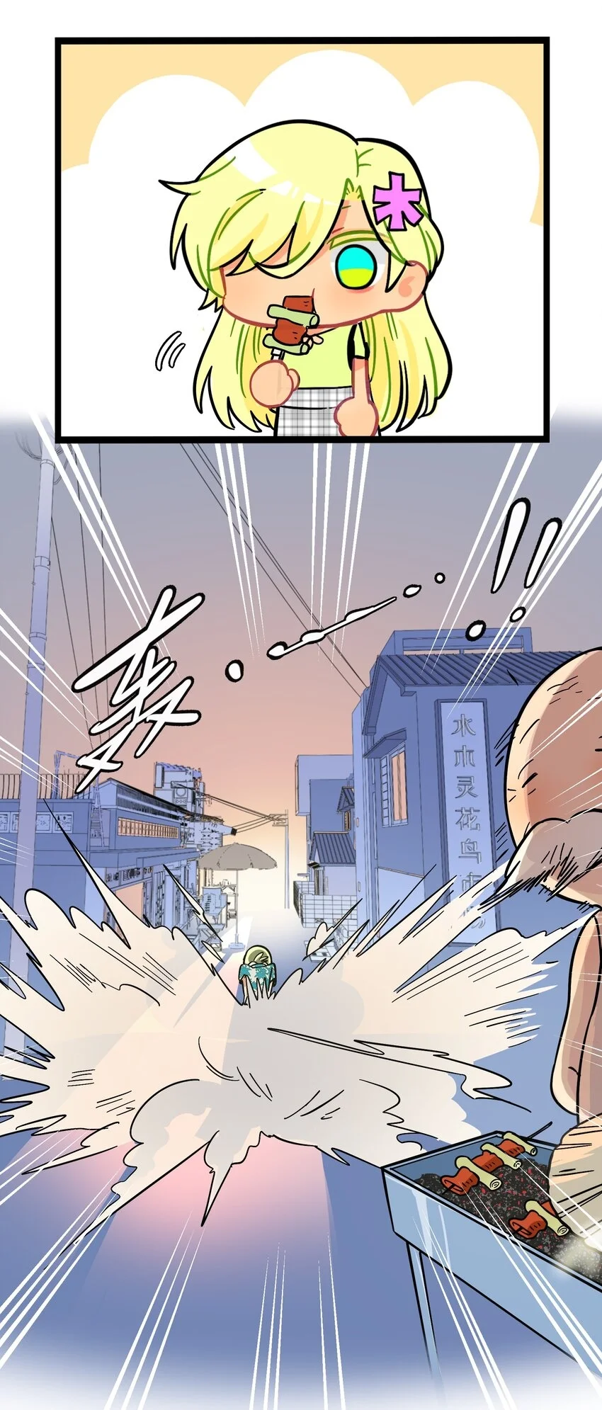 Página 45 del Manga