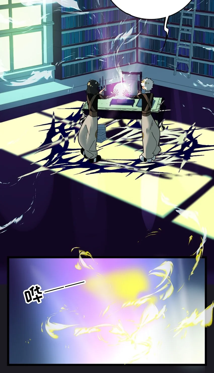 Página 35 del Manga