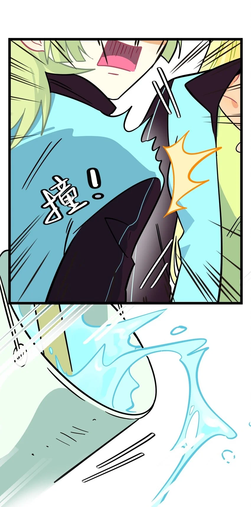 Página 30 del Manga