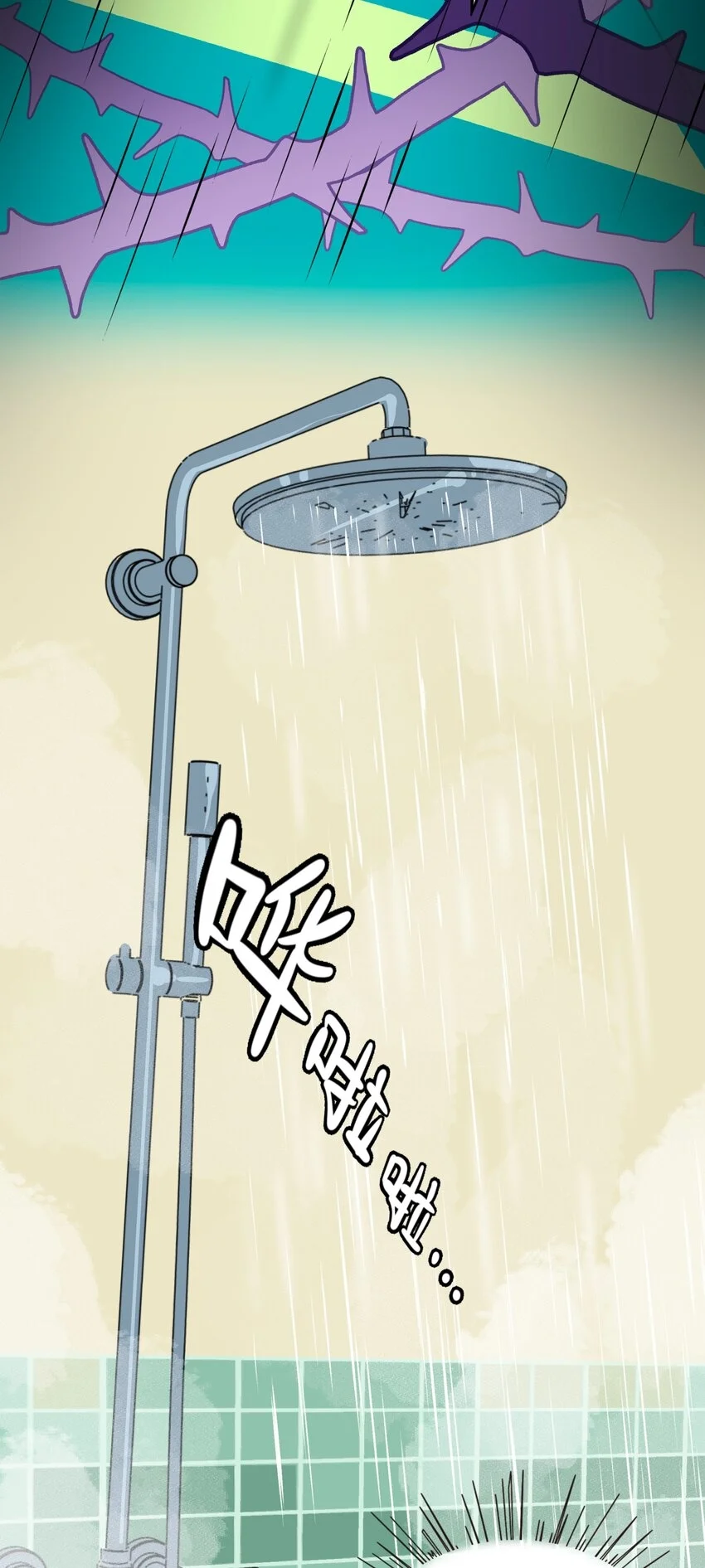 Página 39 del Manga