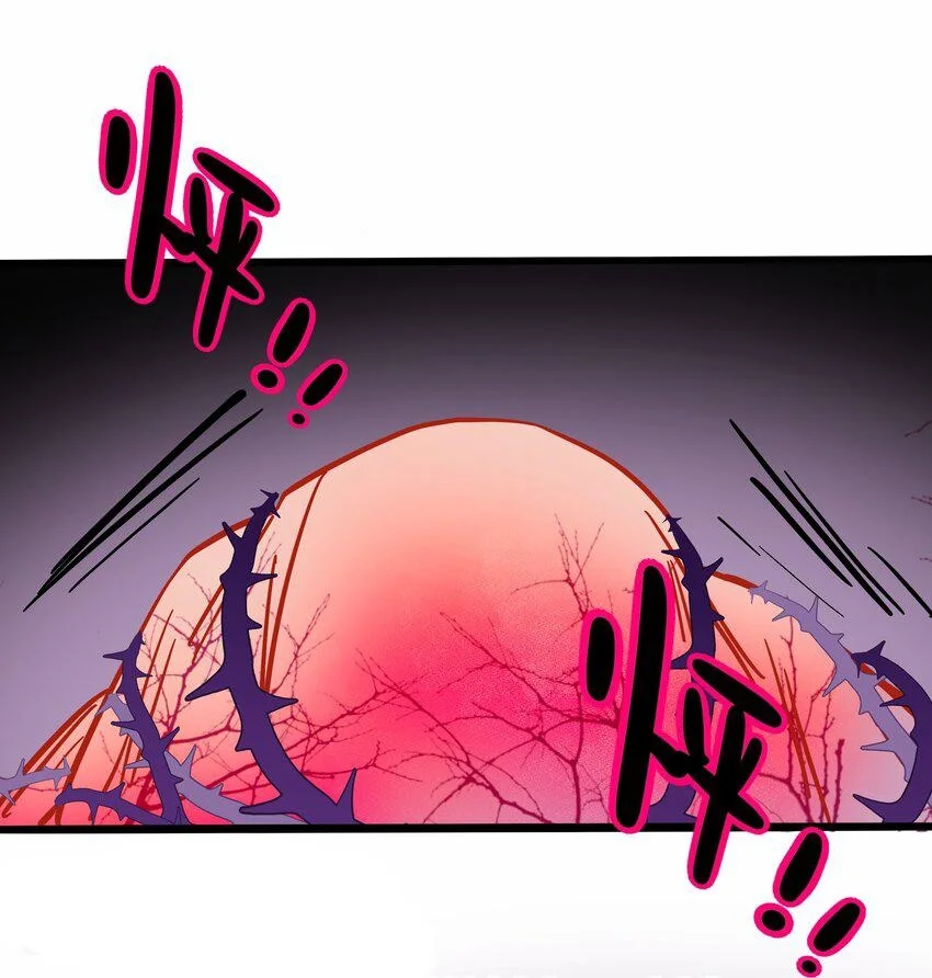 Página 46 del Manga