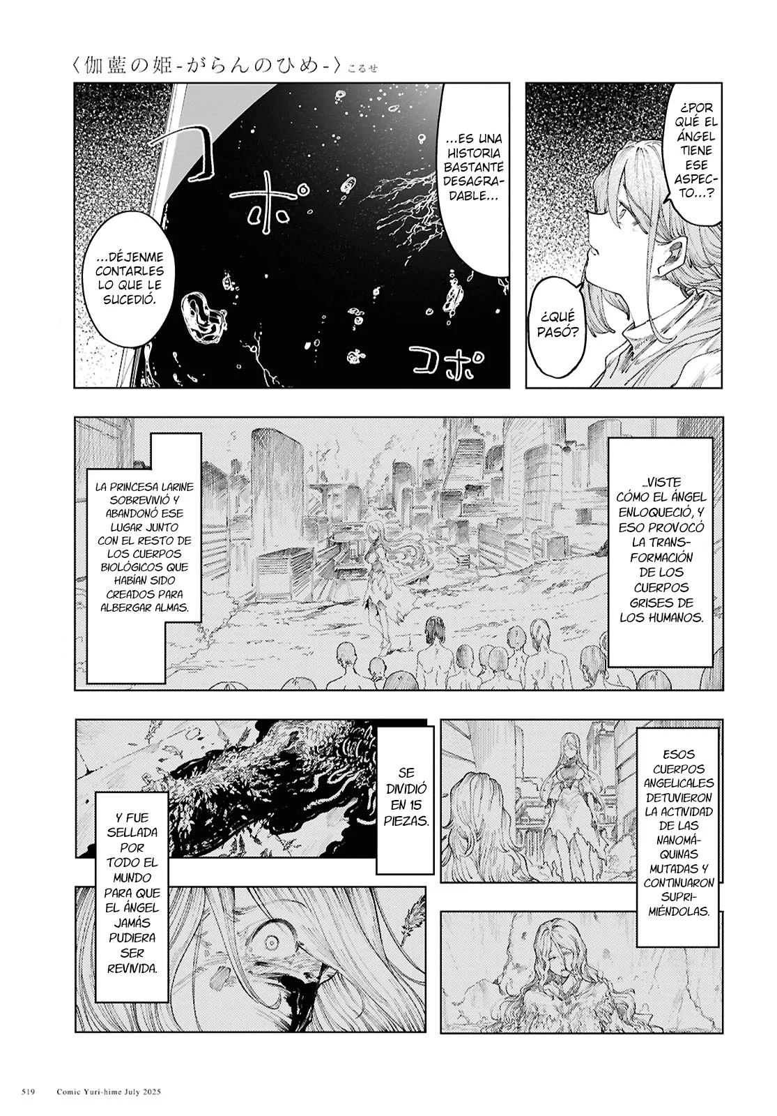 Página 12 del Manga