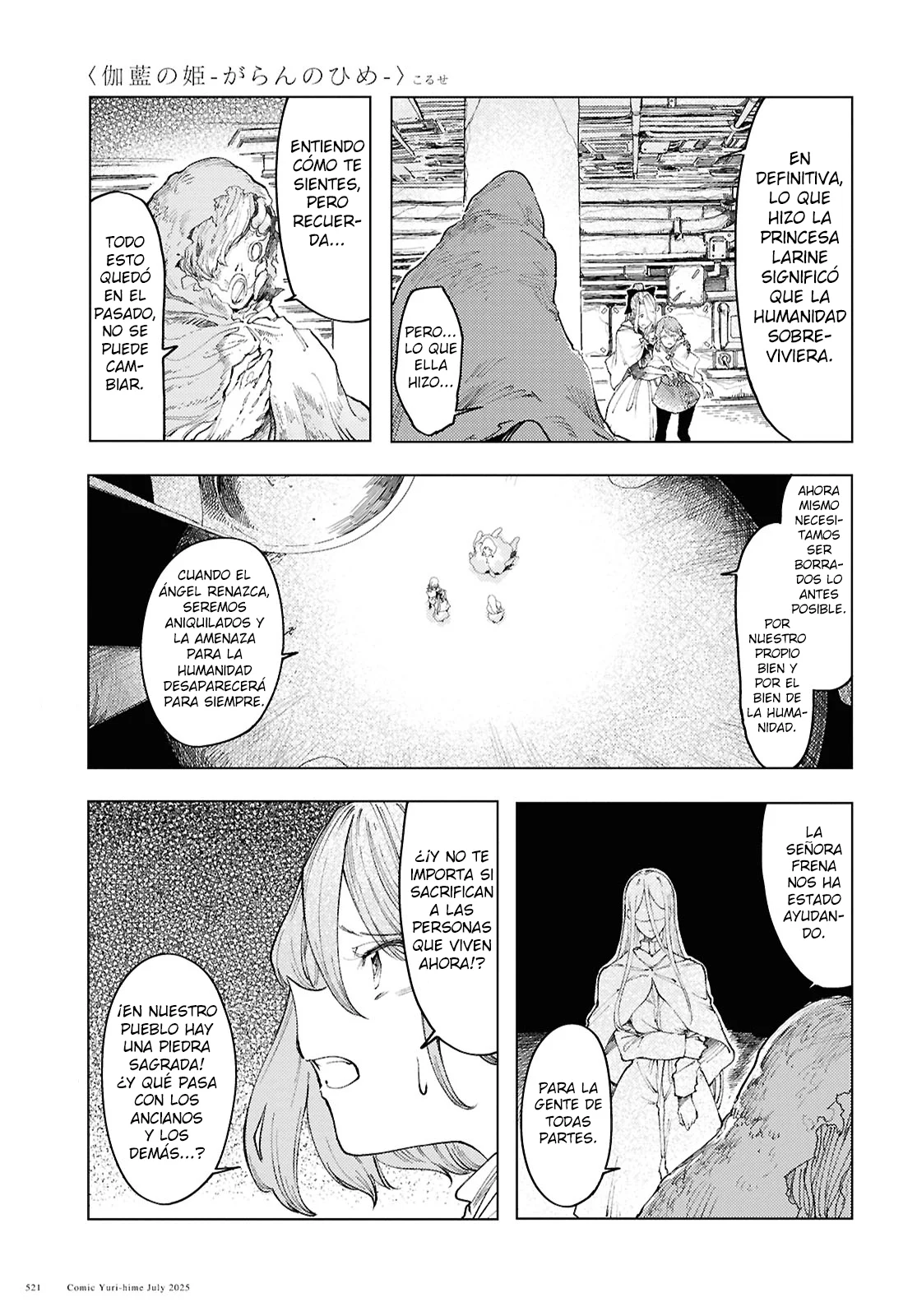 Página 14 del Manga