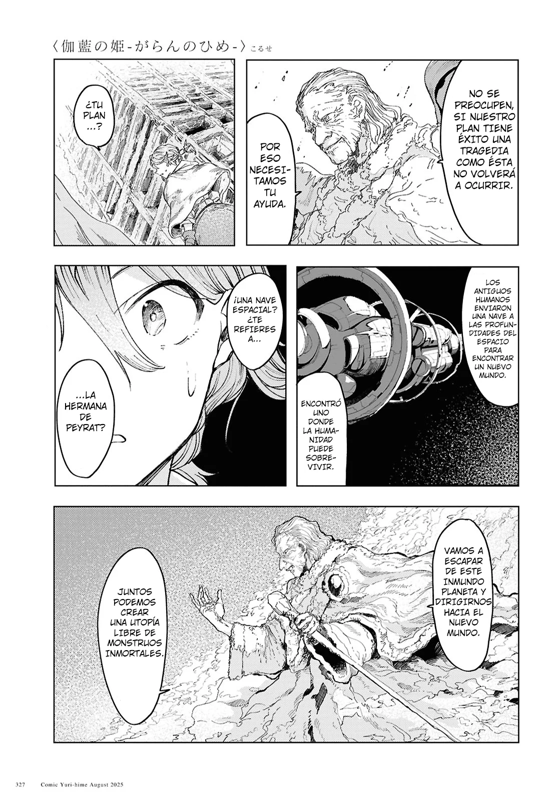 Página 12 del Manga