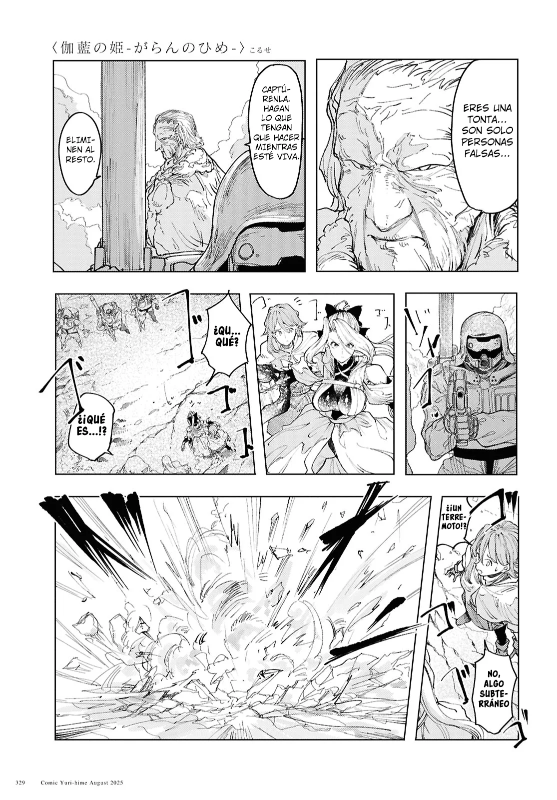 Página 14 del Manga