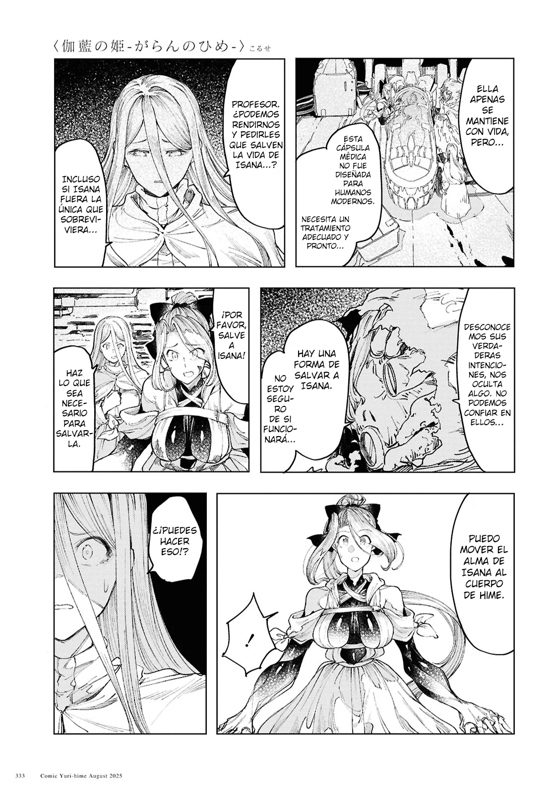 Página 18 del Manga