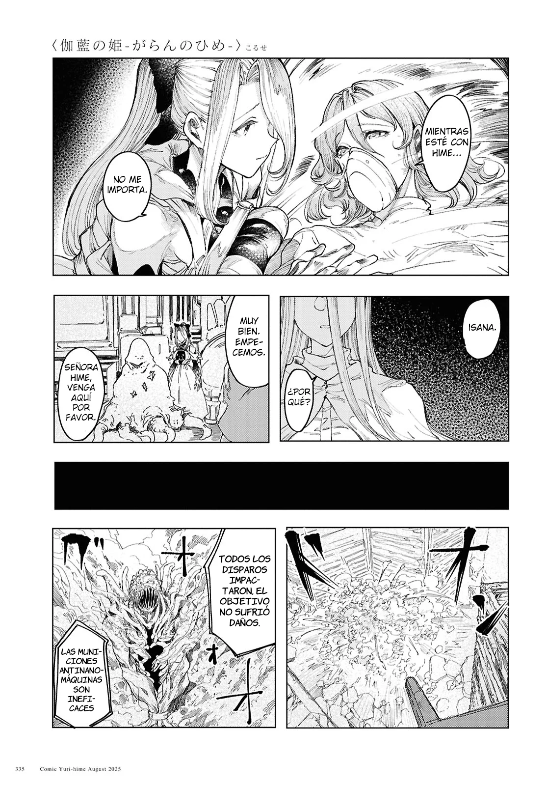 Página 20 del Manga