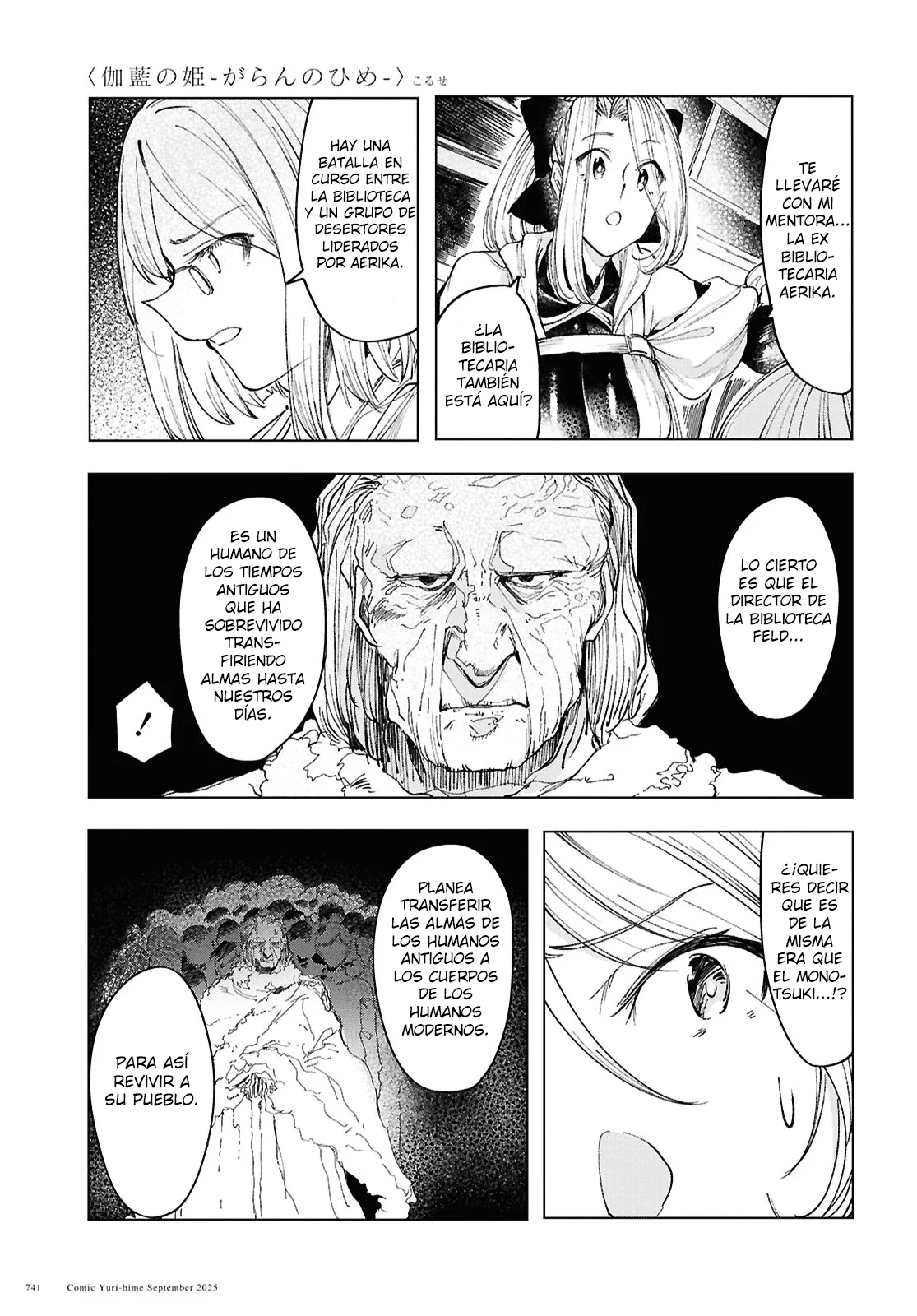 Página 18 del Manga