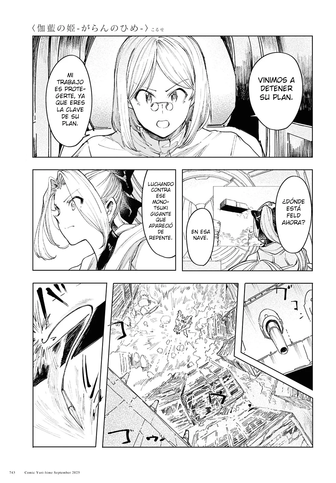 Página 20 del Manga