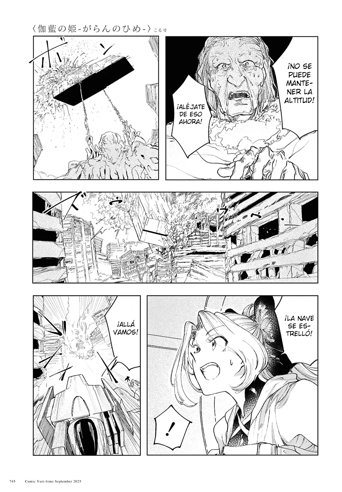 Página 22 del Manga