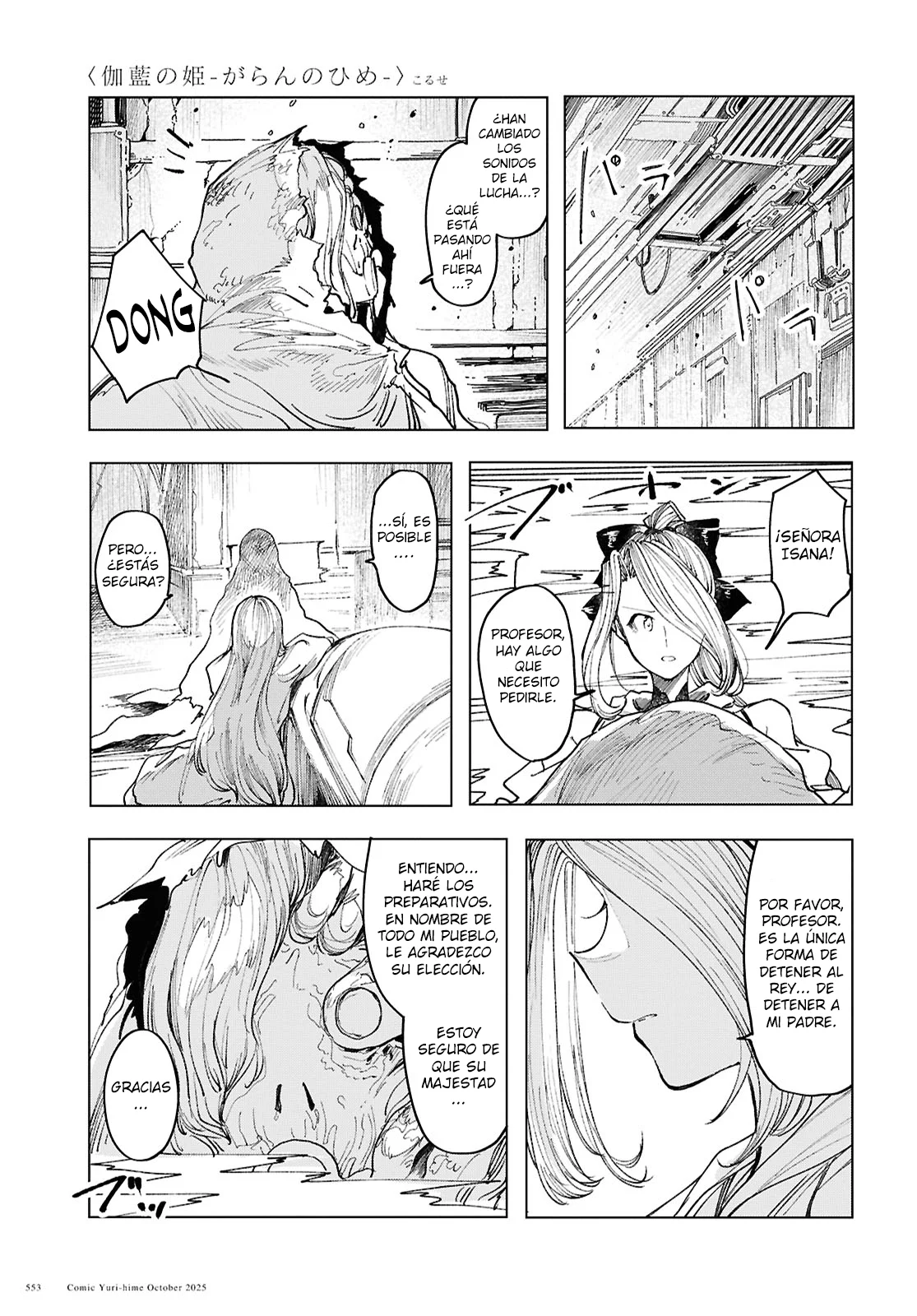 Página 10 del Manga