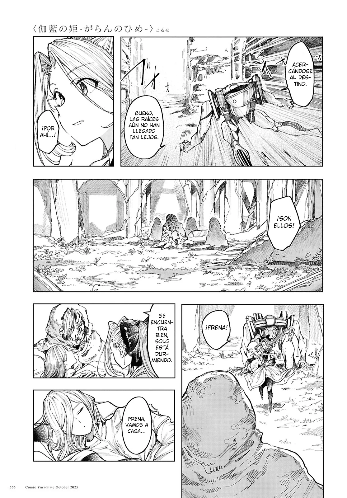 Página 12 del Manga