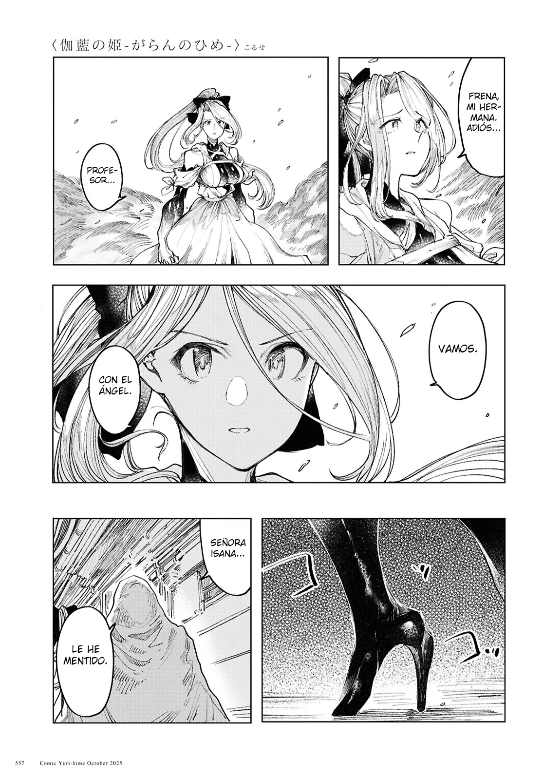 Página 14 del Manga