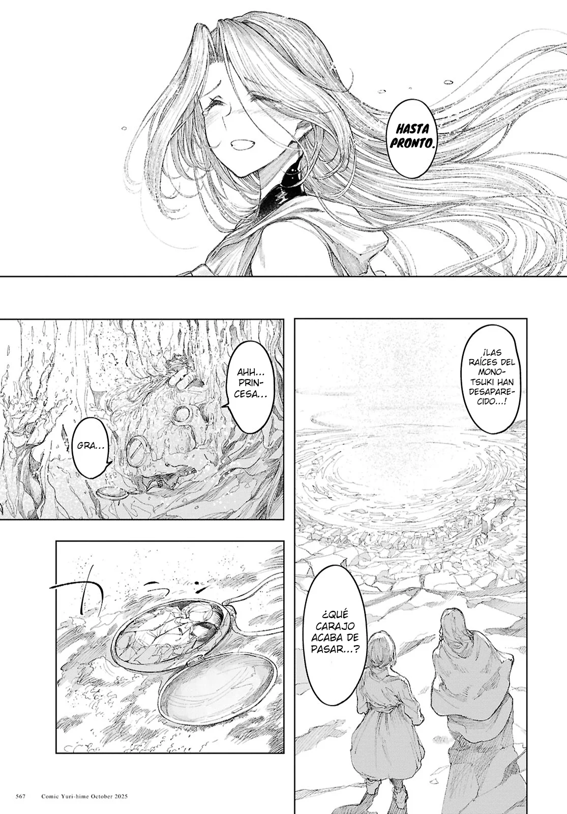 Página 24 del Manga