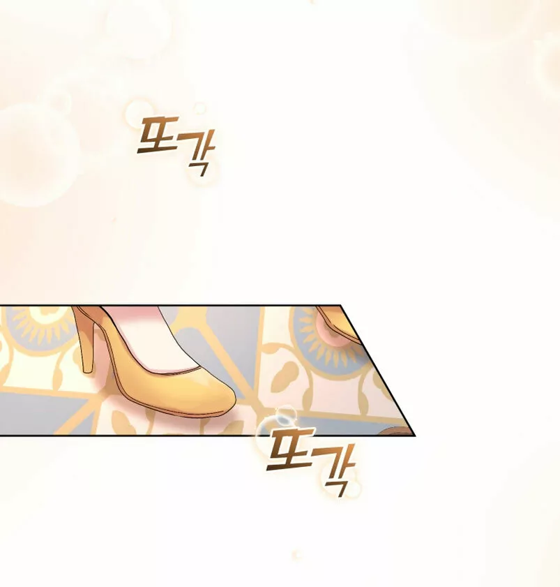 Página 65 del Manga