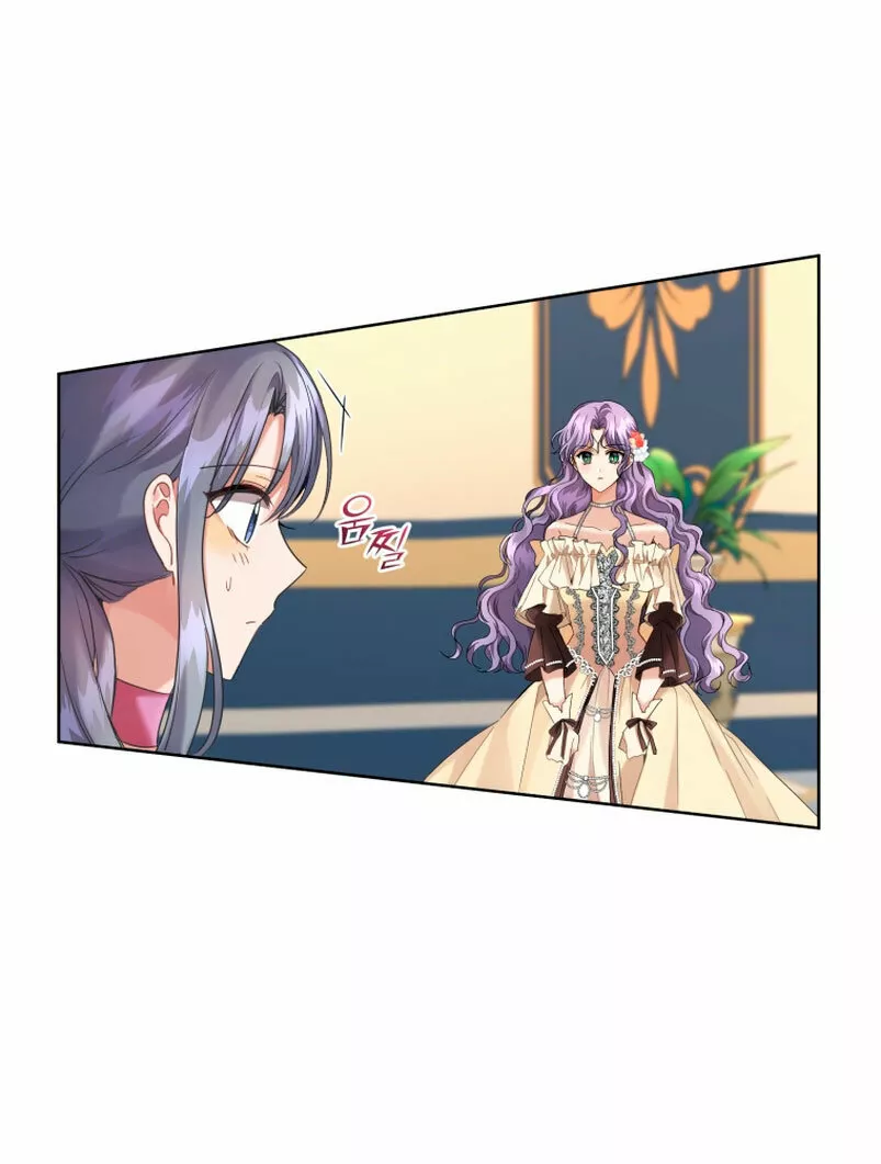 Página 44 del Manga