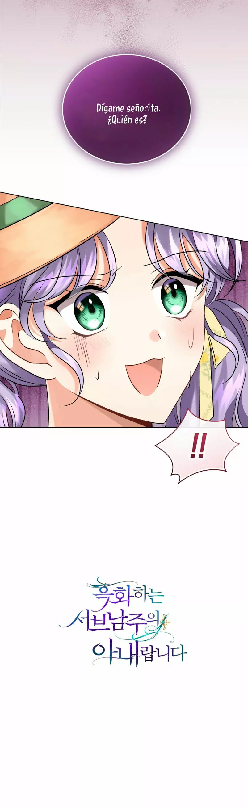 Página 64 del Manga