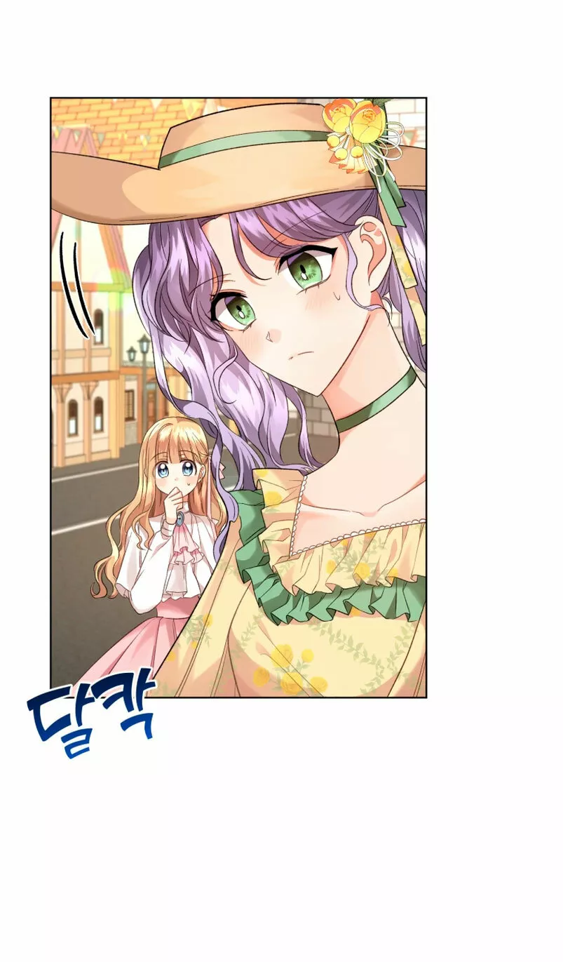 Página 44 del Manga