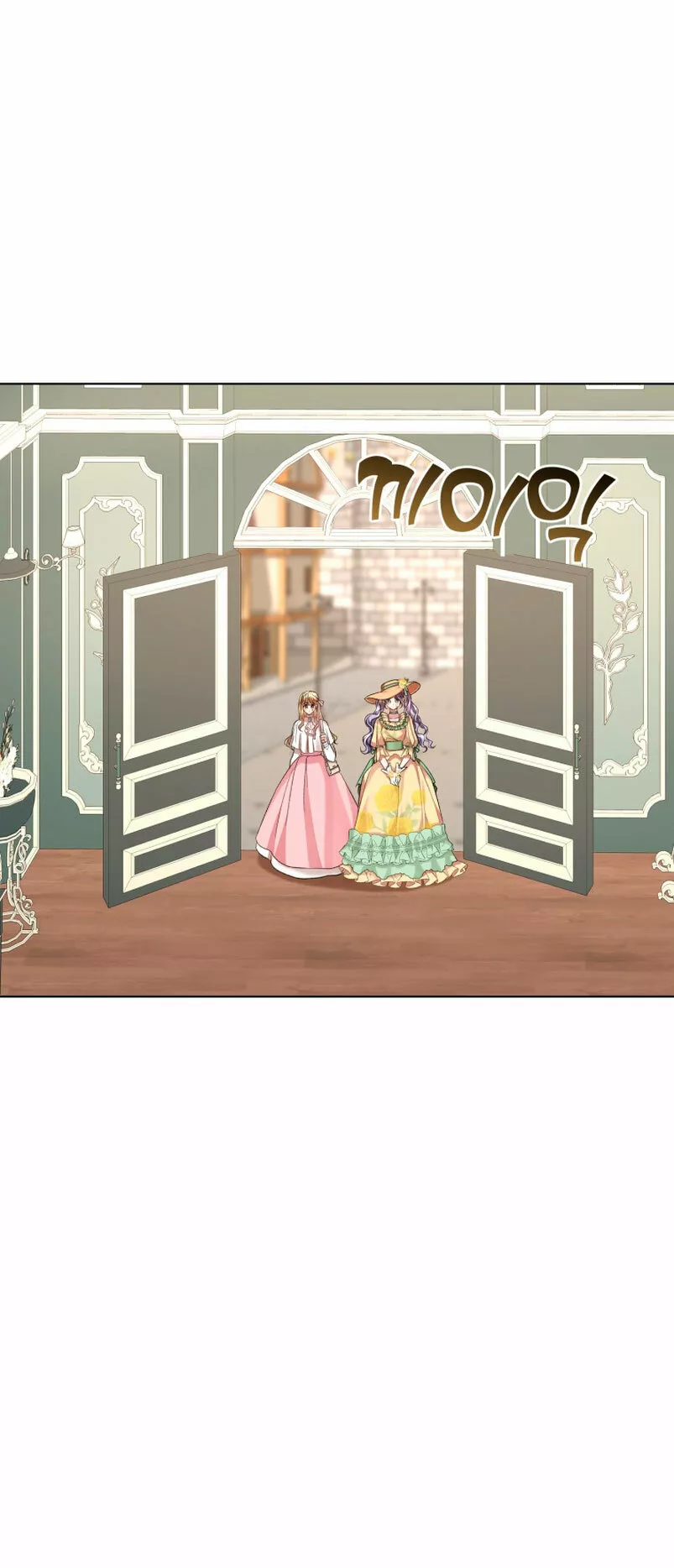 Página 45 del Manga