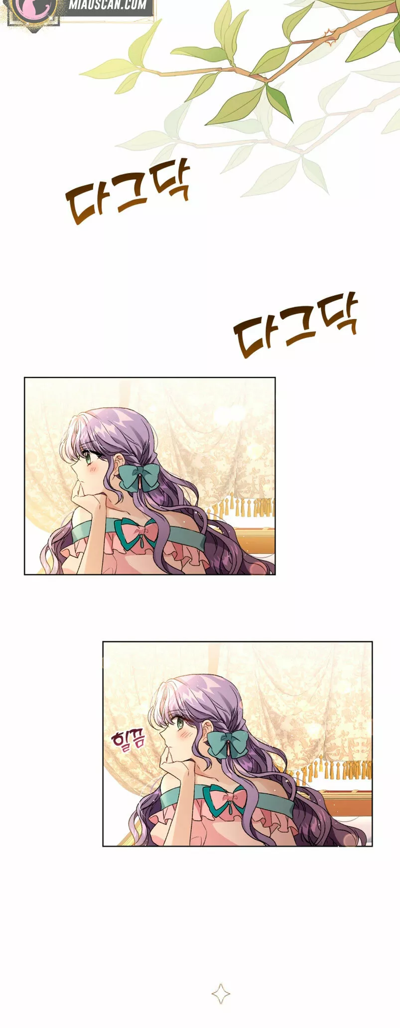 Página 58 del Manga