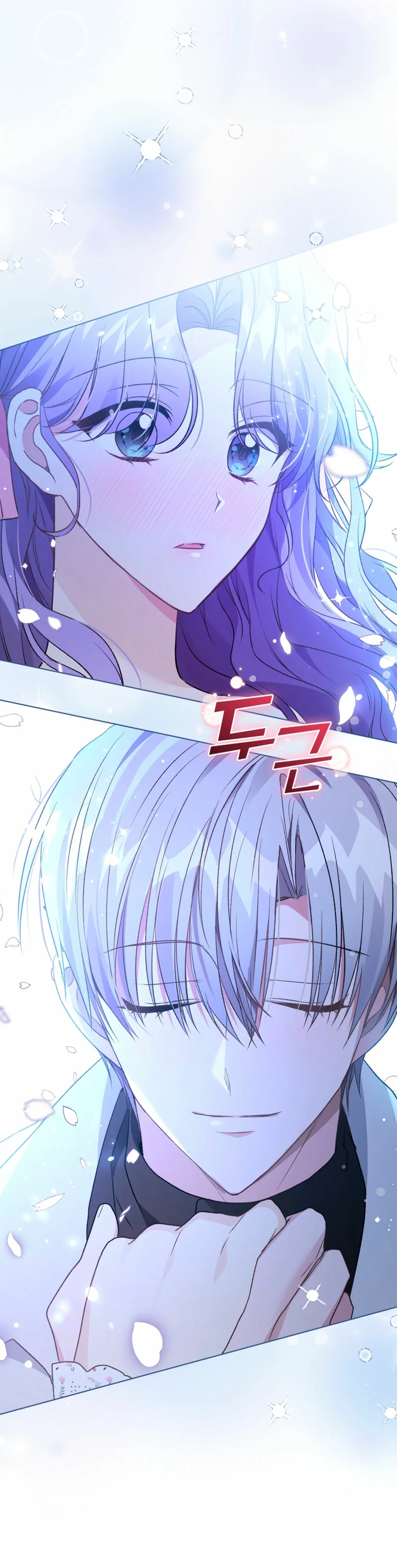 Página 67 del Manga