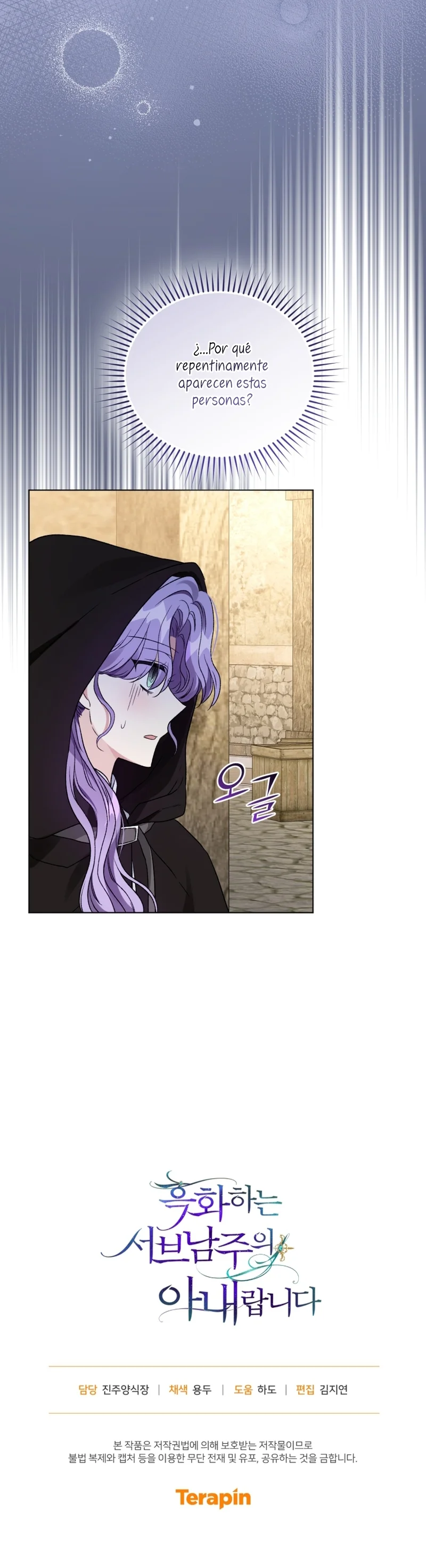 Página 38 del Manga