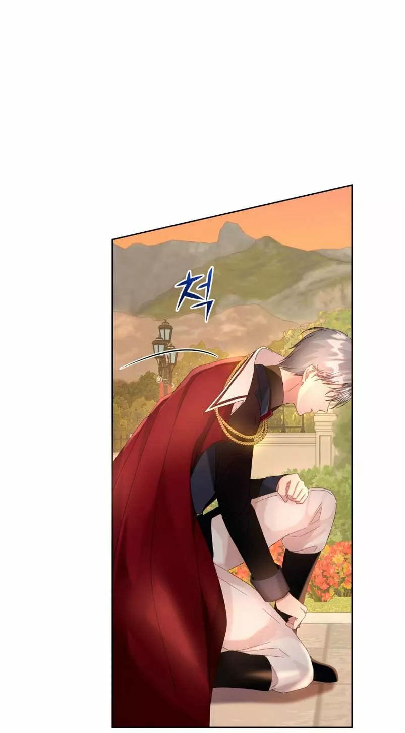 Página 45 del Manga